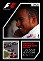2008 FIA F1 �������긢 ������ �������ܸ��� [DVD]