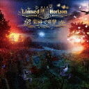 Linked Horizon / 楽園への進撃（初回盤／CD＋Blu-ray） CD