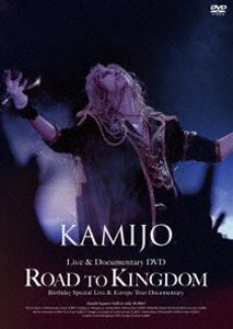 KAMIJORoad to Kingdom̾ס [DVD]