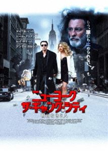 Variety - ニューヨーク ザ・ギャング・シティ 明日なき2人 [DVD]
