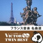 VICTOR TWIN BESTFFtXy ȑI [CD]