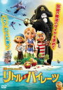 詳しい納期他、ご注文時はお支払・送料・返品のページをご確認ください発売日2020/7/3リトル・パイレーツ ジャンル アニメキッズアニメ 監督 出演 願いを叶える魔法のダイヤモンドをめぐる冒険を描いたファミリーアニメ。闇の魔王、マガ・カーンは魔法のダイヤを遂に発見するが、それを孤児のマルコが盗んで隠してしまう。一方、小さな海賊のピンキーはダイヤを盗んだ子どもと間違われて…。 種別 DVD JAN 4988166202420 販売元 アメイジングD.C.登録日2020/06/30