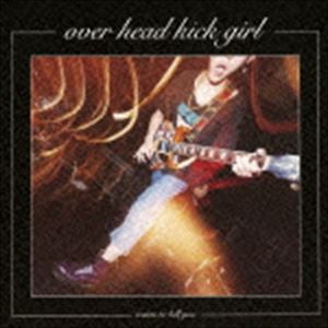 over head kick girl / OVER HEAD KICK GIRL WANTS TO KILL YOU [CD]