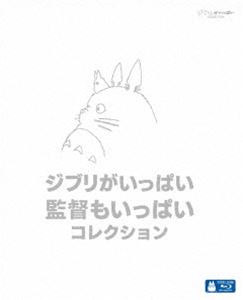 ֥꤬äѤ Ĥ⤤äѤ 쥯 [Blu-ray]