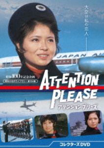 ���ƥ󥷥�� �ץ꡼�� ���쥯������DVD�ھ��¤�̾��饤�֥�꡼ ��164���� [DVD]