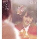 AKB48 / 桜の栞（Type-A／CD＋DVD） [CD]