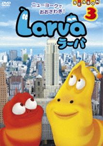 Larva（ラーバ）SEASON3 Vol.6 [DVD]