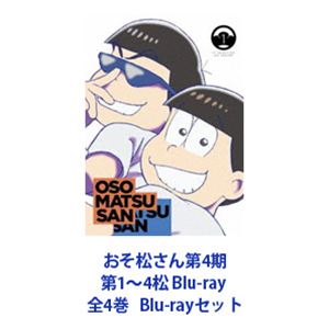TV Animation - おそ松さん第4期 第1〜4松 Blu-ray 全4巻 [Blu-rayセット]