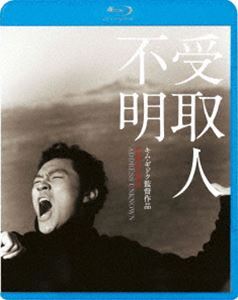  [Blu-ray]