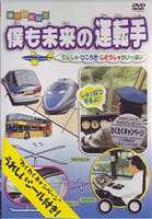 ̤ͤαž [DVD]
