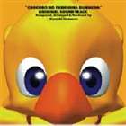 チョコボノフシギナダンジョンオリジナルサウンドトラック詳しい納期他、ご注文時はお支払・送料・返品のページをご確認ください発売日2006/2/1（ゲーム・ミュージック） / チョコボの不思議なダンジョン Original Soundtrackチョコボノフシギナダンジョンオリジナルサウンドトラック ジャンル アニメ・ゲームゲーム音楽 関連キーワード （ゲーム・ミュージック）浜渦正志 種別 CD JAN 4988601460422 組枚数 1 製作年 2005 販売元 ソニー・ミュージックソリューションズ登録日2006/10/20