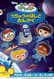 詳しい納期他、ご注文時はお支払・送料・返品のページをご確認ください発売日2010/9/22リトル・アインシュタイン／うちゅうのほしと おんがく ジャンル 趣味・教養その他 監督 出演 未就学児童やその家族を対象にしたエデュテイメント（知育＋エンターテイメント）ブランド“プレイハウスディズニー”シリーズ!良質の芸術に自然に親しめるよう、クラシック音楽や名画などがふんだんに取り入れられ、手や膝をたたいたり、歌をうたって楽しく参加できる。本作には、宇宙を舞台にしたリトル・アインシュタインズたちの冒険3エピソード収録。封入特典ピクチャーディスク特典映像おたすけマニー／ワンダーツール 種別 DVD JAN 4959241956422 収録時間 97分 カラー カラー 組枚数 1 製作年 2010 製作国 アメリカ 字幕 日本語 英語 音声 英語DD（ステレオ）日本語DD（ステレオ） 販売元 ウォルト・ディズニー・ジャパン登録日2010/06/16