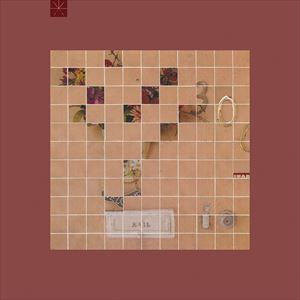 藝人名: D - 輸入盤 TOUCHE AMORE / STAGE FOUR [CD]