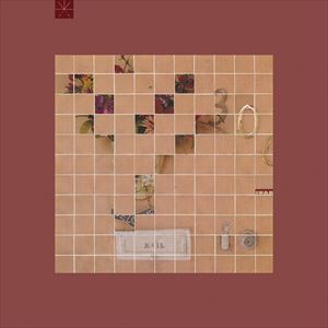 A TOUCHE AMORE / STAGE FOUR [CD]