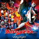 VOYAGER / Eg}rEX [CD]