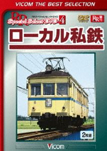 �ӥ���٥��ȥ��쥯����� ���������Ŵ [DVD]