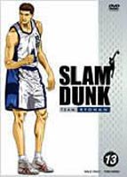 SLAM DUNK〜スラムダンク VOL.13 [DVD]のサムネイル