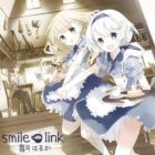 霜月はるか / WEBラジオ番組 霜月はるかのFrost Moon Cafe＋ OP曲： smile link [CD]