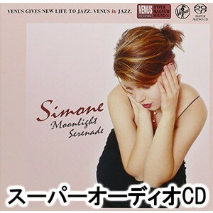 シモーネ / ムーンライト・セレナーデ [SACD]