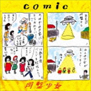 円盤少女 / COMIC [CD]