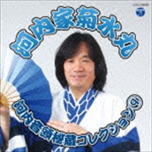 河内家菊水丸 / 河内音頭秘蔵コレクション 9 [CD]