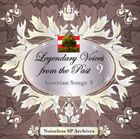 �Υ����쥹SP�������������� ����β��� 9 �������ȥꥢ �ζʽ� II [CD]