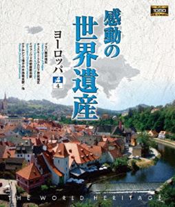 詳しい納期他、ご注文時はお支払・送料・返品のページをご確認ください発売日2018/1/5感動の世界遺産 ヨーロッパ4 ジャンル 趣味・教養カルチャー／旅行／景色 監督 出演 高画質ハイビジョン・マスターによる世界遺産の真の姿を捉えた壮大な映像コレクション。ヨーロッパ第4巻を収録。関連商品感動の世界遺産シリーズ 種別 Blu-ray JAN 4906585816424 収録時間 107分 画面サイズ ビスタ カラー カラー 組枚数 1 製作年 2009 製作国 日本 音声 日本語（ステレオ） 販売元 ローランズ・フィルム登録日2017/10/02