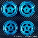 バギー用アルミカラーホイール前後セット(メタリックブルー) BH-01MB RCパーツ