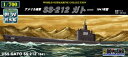 世界の潜水艦No.12 1/700 アメリカ海軍 SS-212 ガトー 1941年型 組み立て式プラモデル