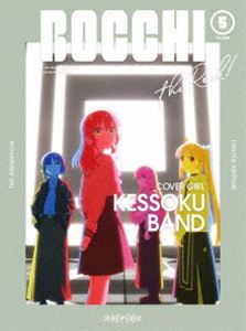 보치·자·롯쿠! 5(완전 생산 한정판) [DVD]