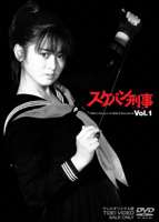 Х󷺻 VOL.1 [DVD]