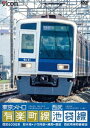 詳しい納期他、ご注文時はお支払・送料・返品のページをご確認ください発売日2015/7/21ビコム ワイド展望 東京メトロ有楽町線＆西武池袋線 新木場〜小竹向原〜飯能 ジャンル 趣味・教養電車 監督 出演 西武6000系車両が東京メトロ有楽町線新木場から西武池袋線飯能を目指す。関連商品ビコムワイド展望 種別 DVD JAN 4932323478425 カラー カラー 組枚数 1 製作年 2015 製作国 日本 音声 DD（ステレオ） 販売元 ビコム登録日2015/05/07