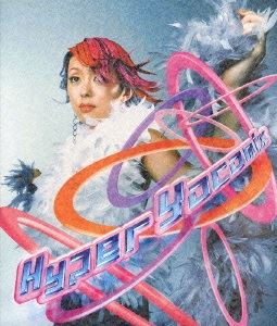 石田燿子 / Hyper Yocomix [CD]