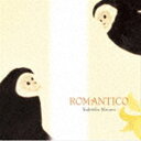 南佳孝 / ROMANTICO ＋3（生産限定盤） [CD]