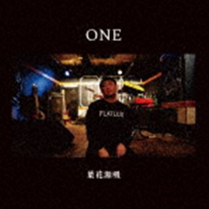 Artist Name: A Line - 葉花源吸 / ONE [CD]