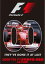 2000 FIA F1 世界選手権 総集編 DVD [DVD]