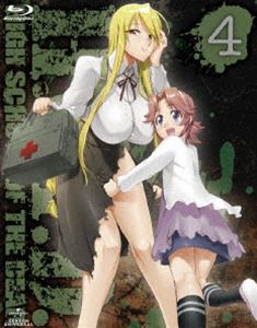 学園黙示録 HIGHSCHOOL OF THE DEAD 4 [Blu-ray]