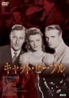 ����åȡ��ԡ��ץ� [DVD]