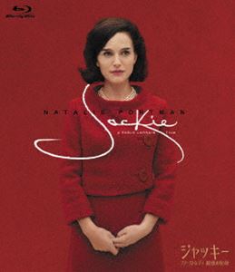 ジャッキー／ファーストレディ 最後の使命 [Blu-ray]