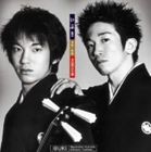 吉田兄弟 / いぶき（SHM-CD） [CD]