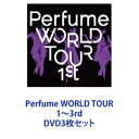 詳しい納期他、ご注文時はお支払・送料・返品のページをご確認ください発売日2015/7/22Perfume WORLD TOUR 1〜3rd ジャンル 音楽Jポップ 監督 出演 PerfumePerfume WORLD TOUR　1st〜3rd　DVDセットテクノポップユニット、Perfume（パフューム）！近未来的なサウンド＆メロディ！独自の世界観！今や日本のみならず世界を席巻し続ける3人組！2005年シングル「リニアモーターガール」でメジャーデビュー。2012年　アジア4ヶ国にて初海外公演。2013年　自身初ヨーロッパツアー公演。2014年　アメリカ・ニューヨーク公演。■セット内容▼商品名：　Perfume WORLD TOUR 1st種別：　DVD品番：　UPBP-1002JAN：　4988005773623発売日：　20130522商品内容：　DVD　1枚組商品解説：　本編収録台湾、香港、韓国、シンガポールで行われたPerfume初の海外ツアー「Perfume WORLD TOUR 1st」。全公演ソールドアウト！Perfumeの原点ともいえるオールスタンディングのライブハウスツアー。日本国内でもリアルタイムでライブビューイングが行われ28000人のファンが映画館に詰めかけて話題になった最終日のシンガポール公演を完全収録！更に、メンバーが体験した初の海外ツアーのメイキング映像も同時収録！▼商品名：　Perfume WORLD TOUR 2nd種別：　DVD品番：　UPBP-1004JAN：　4988005848215発売日：　20141001商品内容：　DVD　1枚組商品解説：　本編収録2013年は自身初のヨーロッパツアーを開催。ドイツ・イギリス・フランスの3ヶ国を回った同ツアーからイギリス・ロンドンのO2 Shepherd’s Bush Empire公演を映像化。「Magic of Love」や「ポリリズム」などヒット曲を披露し、卓越したパフォーマンスで魅了！超プレミアムなライブの模様を完全収録！▼商品名：　Perfume WORLD TOUR 3rd種別：　DVD品番：　UPBP-1006JAN：　4988031107959発売日：　20150722商品内容：　DVD　1枚組商品解説：　本編、特典映像収録2014年、Perfume通算3度目の海外ツアーファイナル！ライブ初上陸のアメリカ・ニューヨークで行われたHAMMERSTEIN BALLROOM公演の模様を収録！関連商品Perfume映像作品当店厳選セット商品一覧はコチラ 種別 DVD3枚セット JAN 6202209270428 組枚数 3 販売元 ユニバーサル ミュージック登録日2022/10/07