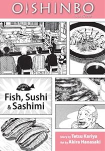Oishinbo a la Carte Vol.4： Fish Sushi ＆ Sashimi／美味しんぼ 4巻