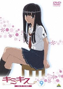 キミキス pure rouge 9 [DVD]