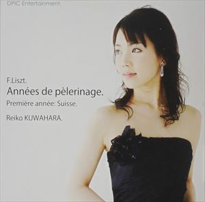 Composer: Ka Line - 桑原怜子 / リスト：「巡礼の年報・第1年＜スイス＞（S.160）」全曲 [CD]