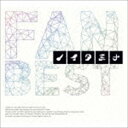 ノイタミナ FAN BEST（期間生産限定盤／3CD＋Blu-ray） [CD]