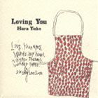 原由子 / Loving You CD
