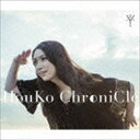 桑島法子 / HouKo ChroniCle（通常盤） CD