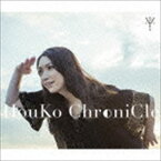 桑島法子 / HouKo ChroniCle（通常盤） [CD]