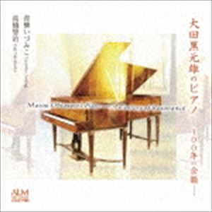 Â݂ Iipj / cỸsAm-100N̗]C- [CD]