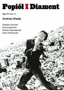 詳しい納期他、ご注文時はお支払・送料・返品のページをご確認ください発売日2018/9/28灰とダイヤモンド ジャンル 洋画ドラマ全般 監督 アンジェイ・ワイダ 出演 ズビグニエフ・チブルスキーエヴァ・クジジェフスカバクラフ・サストルジンスキーアダム・パヴリコフスキーボグミウ・コビュラ1945年5月。ドイツ軍降伏後のポーランドが労働党に統治されるのをロンドン亡命政府は阻止しようとしていた。ロンドンの指令を受けた青年マチェクは、地区委員長暗殺を実行するが、誤って別人を殺害してしまい…。第二次世界大戦終結後のポーランドを舞台に、共にナチと戦った過去を持つポーランド労働者党書記シュチューカと、国内軍系ゲリラ兵マチェクが辿る悲劇を綴った、アンジェイ・ワイダ監督の「抵抗三部作」の第3作。／第20回（1959年）ヴェネチア国際映画祭 国際批評家連盟賞関連商品50年代洋画 種別 DVD JAN 4988111254429 収録時間 103分 画面サイズ ビスタ カラー モノクロ 組枚数 1 製作年 1958 製作国 ポーランド 字幕 日本語 音声 ポーランド語DD（モノラル） 販売元 KADOKAWA登録日2018/07/20